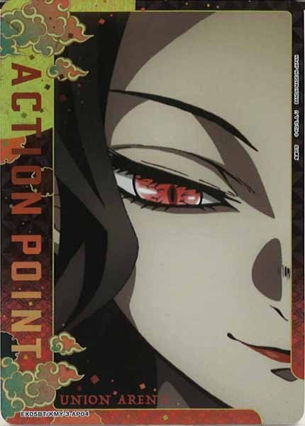 EX05BT]ブースターパック 鬼滅の刃 Vol.2 - ユニオンアリーナ/UNION