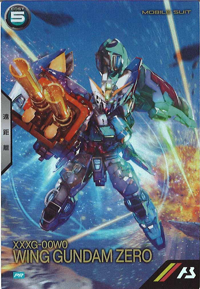 [PR]ウイングガンダムゼロ【PR】PR-268
