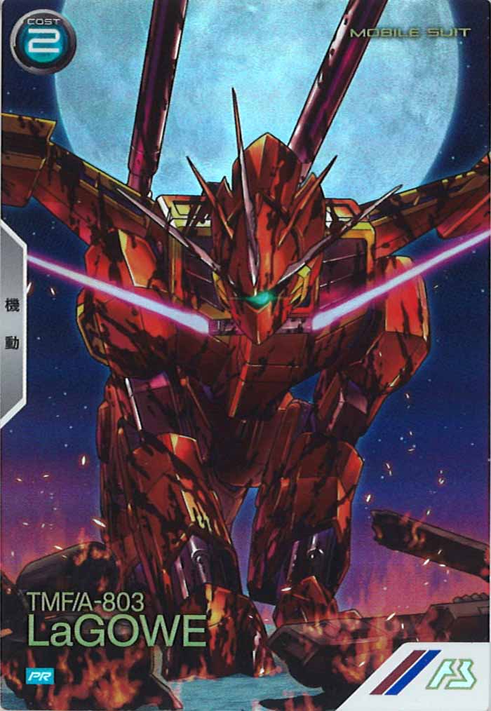 [PR]ラゴゥ(PARALLEL)【PR】PR-213