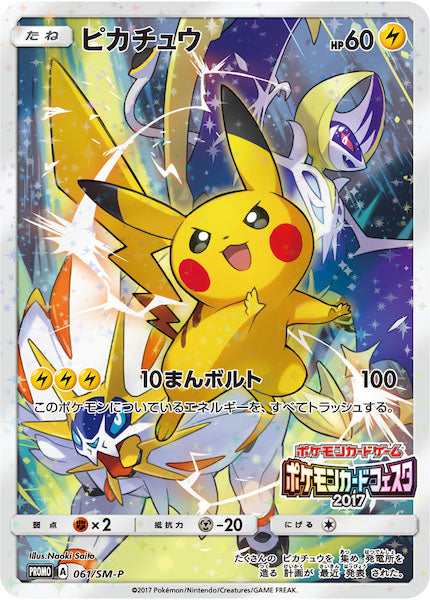 ポケカ_再入荷商品 - トレーディングカード | フルコンプ ONLINE SHOP