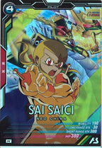 [FQ02]サイ・サイシー【M】FQ02-048