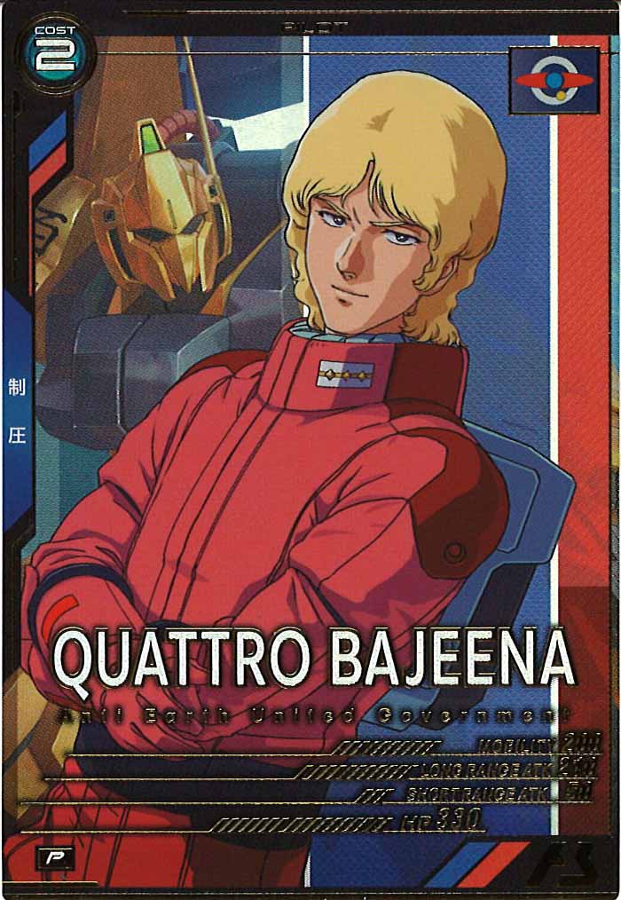 [FQB03]クワトロ・バジーナ【P】FQB03-016