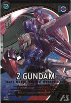 [AB02]Zガンダム【U】AB02-013