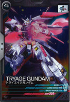 [FQB03]トライエイジガンダム【R】FQB03-011