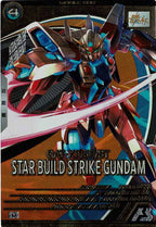 [LX03]スタービルドストライクガンダム【U】LX03-037
