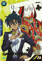 [PR]ガロード・ラン【PR】PR-283