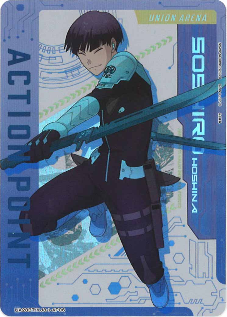 [UA28-BT]アクションポイントカード(怪獣８号)【AP】UA28BT/KJ8-1-AP06