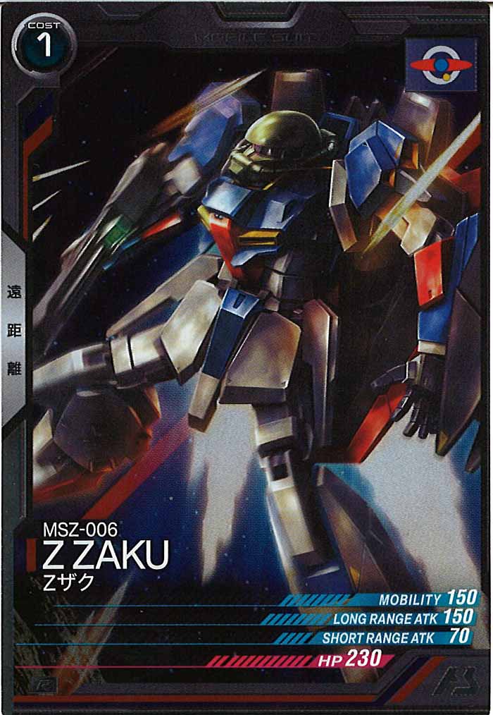 [UTB06]Zザク【R】UTB06-002