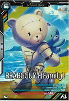 [UT05]ベアッガイF【M】UT05-029