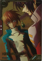 [LXR01]キラ・ヤマト【LX】LXR01-013