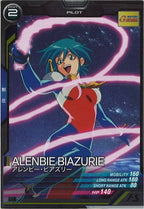 [UT06]アレンビー・ビアズリー【C】UT06-055