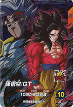 [DB_PR]孫悟空:GT【GDR】SDV10-069