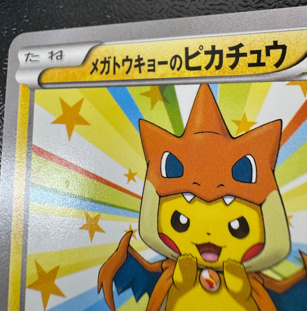 [XY-P]メガトウキョーのピカチュウ【P】(098/XY-P)