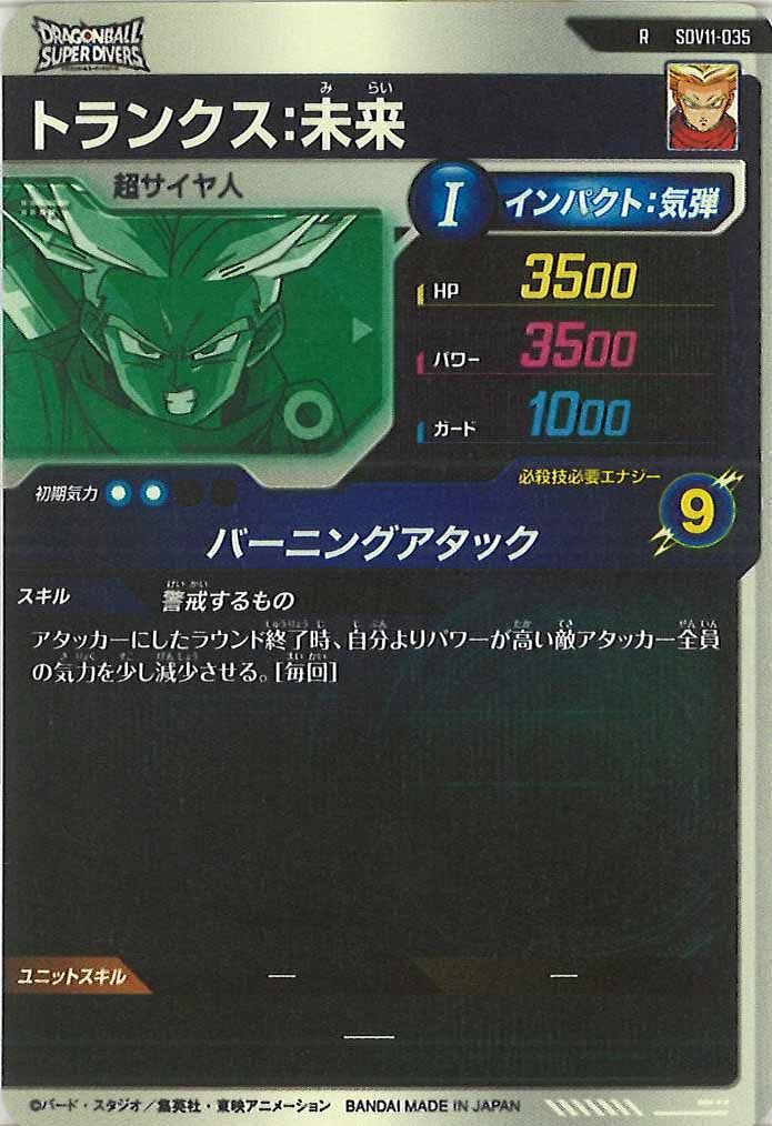 商品 – Page 355 – フルコンプ ONLINE SHOP