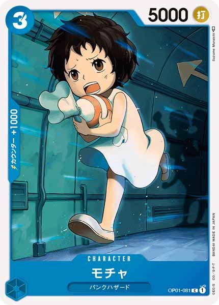 [OP_OP-01]モチャ【C】OP01-081