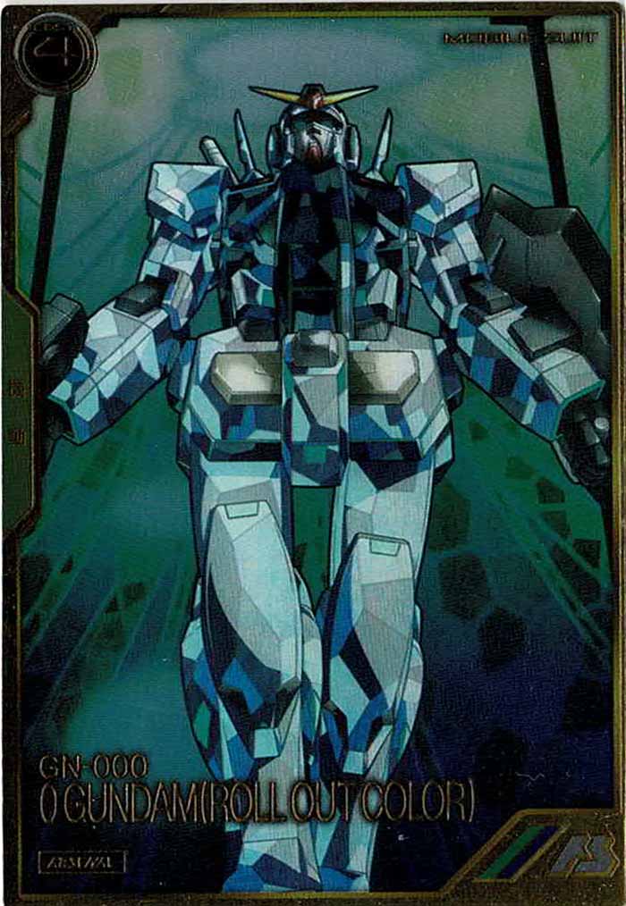 [AR02]Oガンダム(ロールアウトカラー)【A】AR02-003