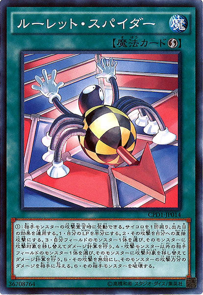 コレクターズパック - 運命の決闘者編 - - 遊戯王カード/YuGiOhTCG