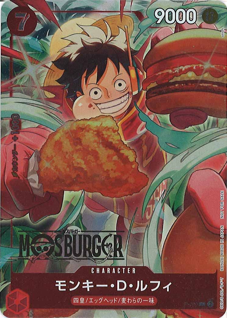 [OP_PROMO]モンキー・D・ルフィ(パラレル)(MOSBURGERロゴ付き)【P】P-080(illust:otton)