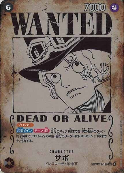 [OP_OP-13]サボ（SPパラレル/手配書）【SEC】OP13-120