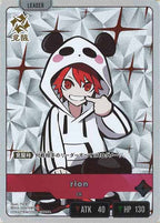 [BP-03]rion【LR】BP03-004/081
