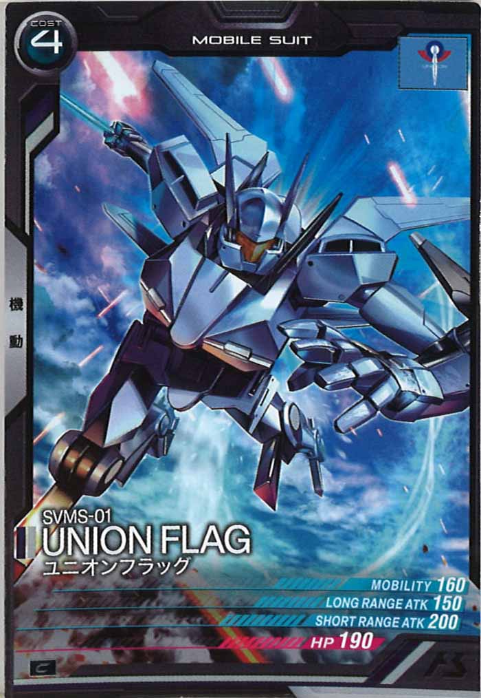 [LX01]ユニオンフラッグ【C】LX01-046