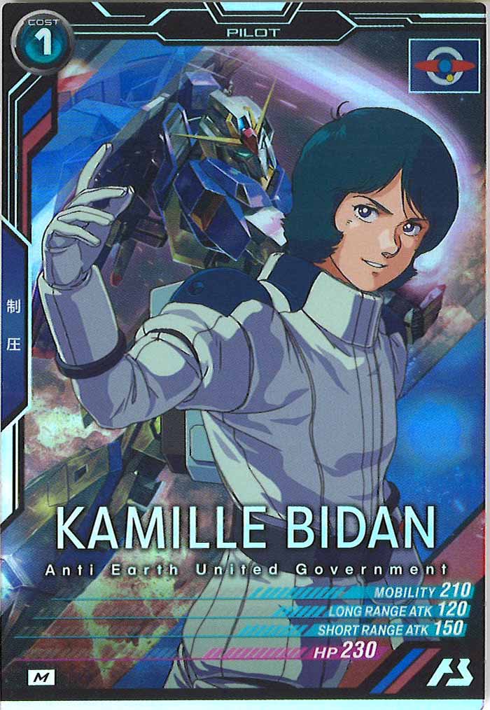 [FQ03]カミーユ・ビダン【M】FQ03-039