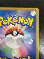 [BW7]フウロ【SR】076/70