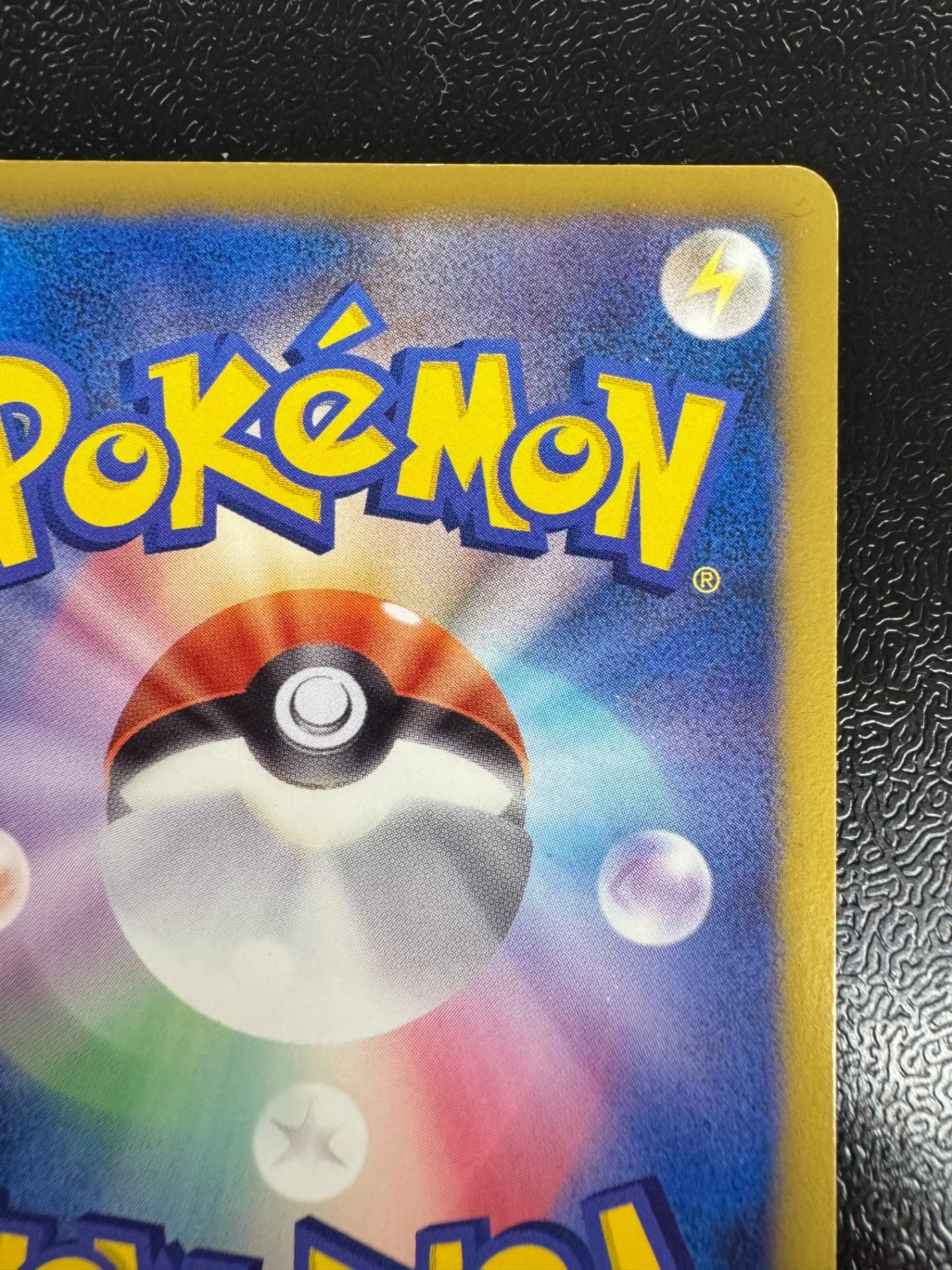 [BW7]フウロ【SR】076/70