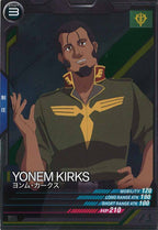 [UTB01]ヨンム・カークス【R】UTB01-021