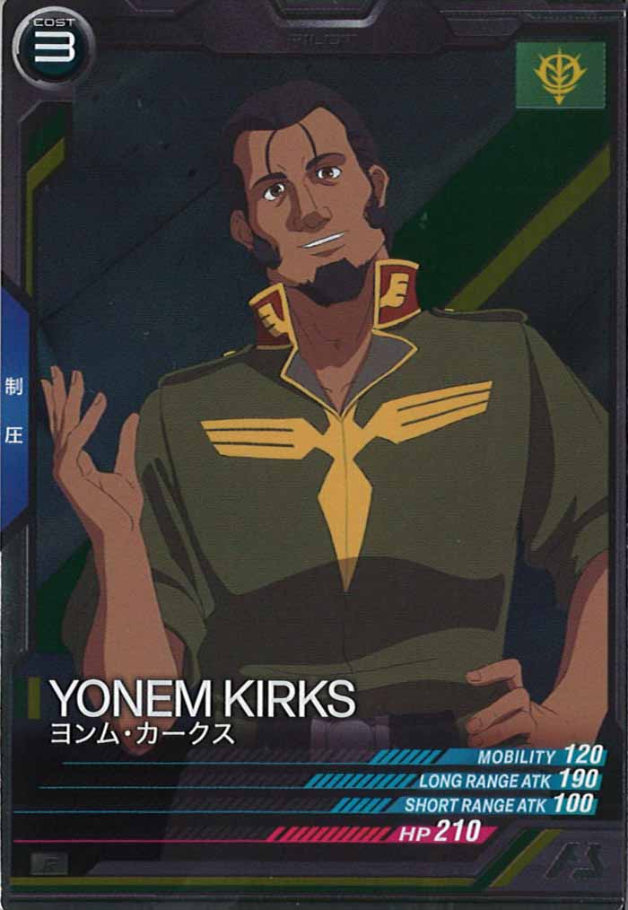 [UTB01]ヨンム・カークス【R】UTB01-021