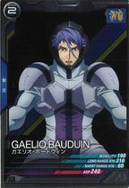 [FQB02]ガエリオ・ボードウィン【R】FQB02-028