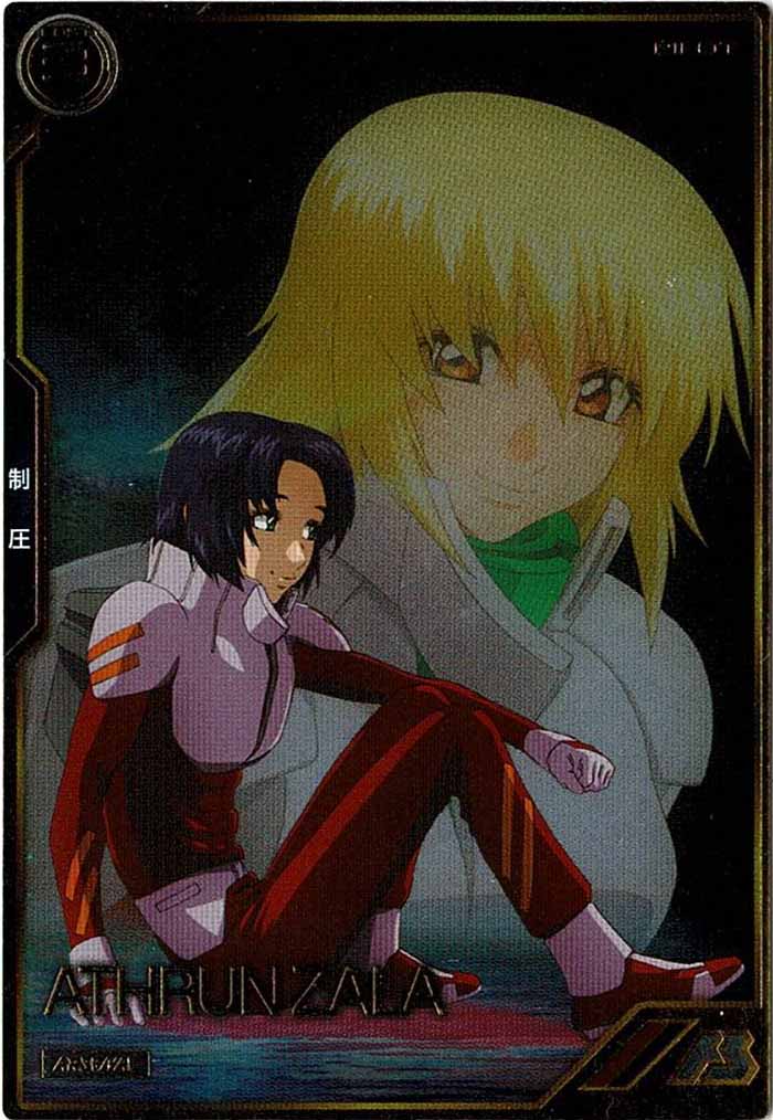 [AR01]アスラン・ザラ【A】AR01-008