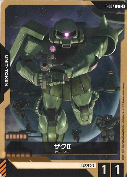 GUNDAM CARD GAME /ガンダムカードゲーム トレカ通販-フルコンプ
