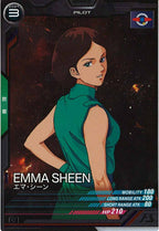 [FQ04]エマ・シーン【C】FQ04-041