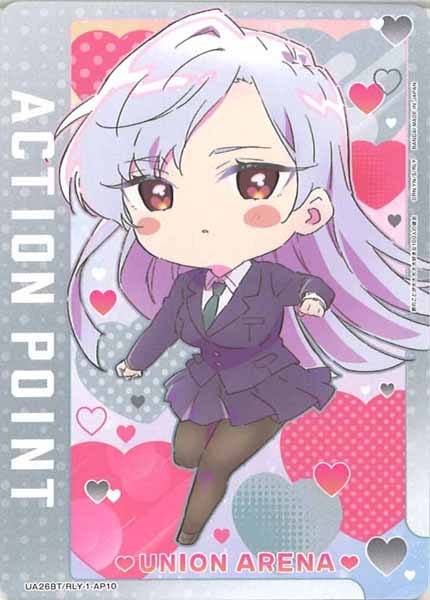 [UA26-BT]アクションポイントカード(君のことが大大大大大好きな100人の彼女)【AP】UA26BT/RLY-1-AP10