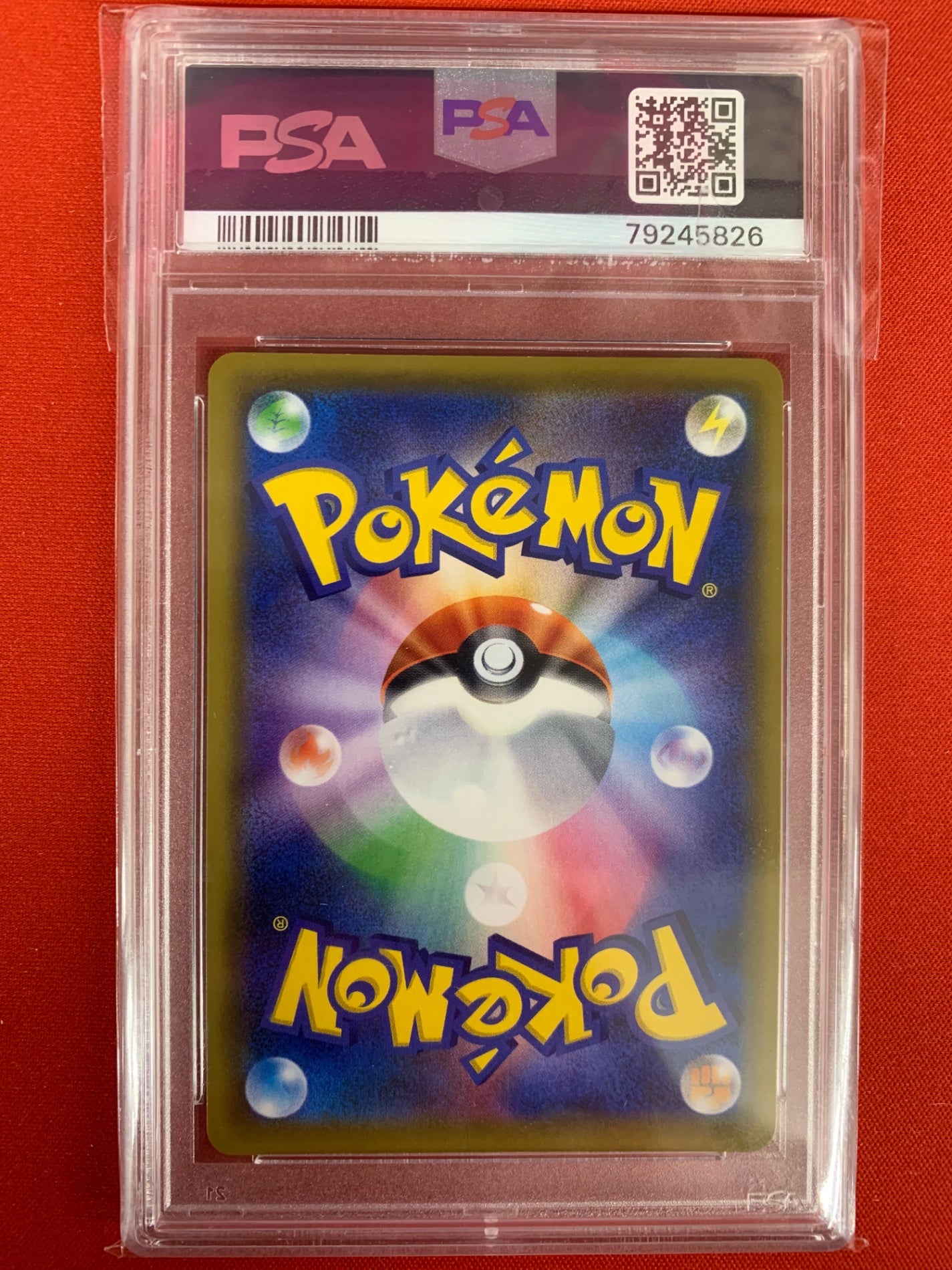 【鑑定品PSA10】[sm12a]エリカのおもてなし【SR】190/173