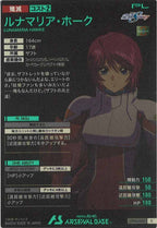 [UT06]ルナマリア・ホーク【C】UT06-063