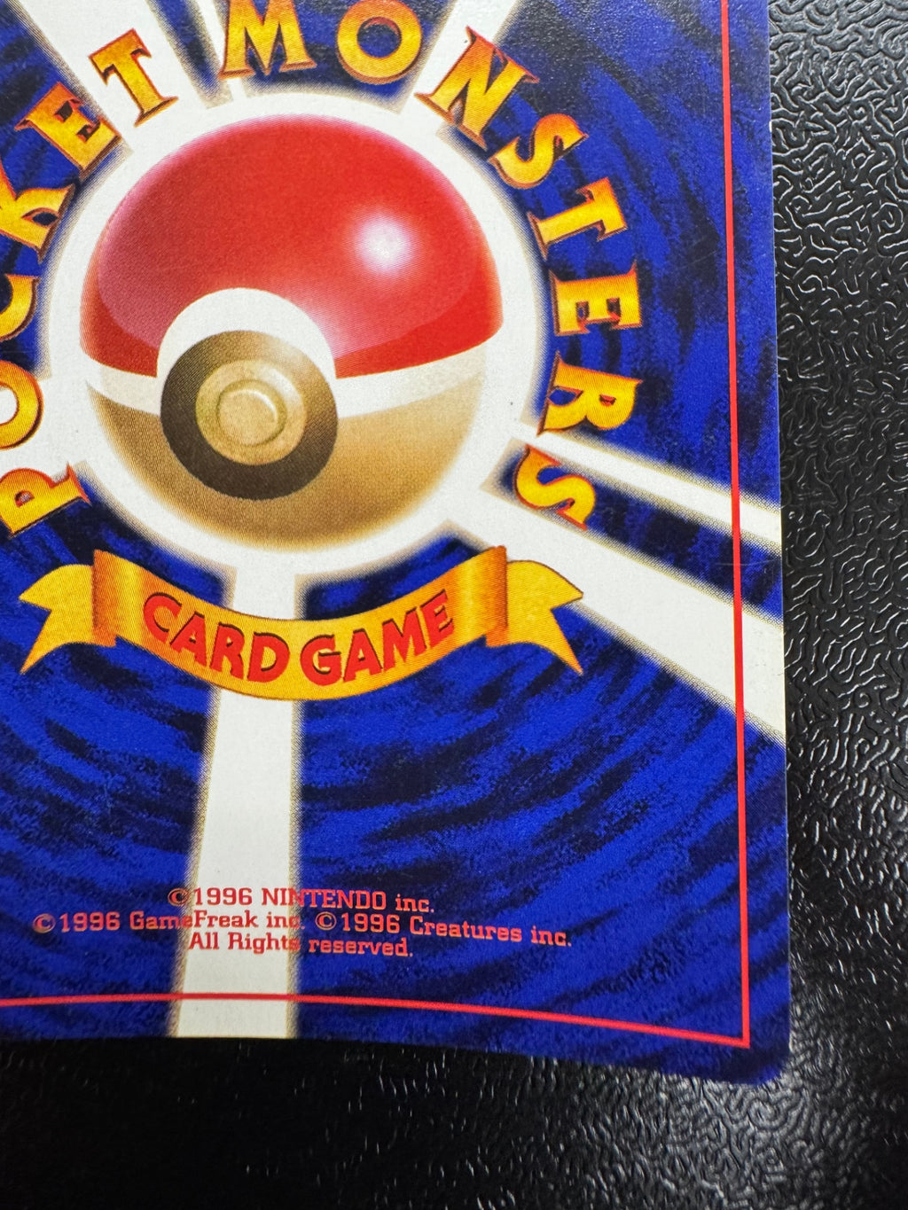 わるいカメックス【★】(009)