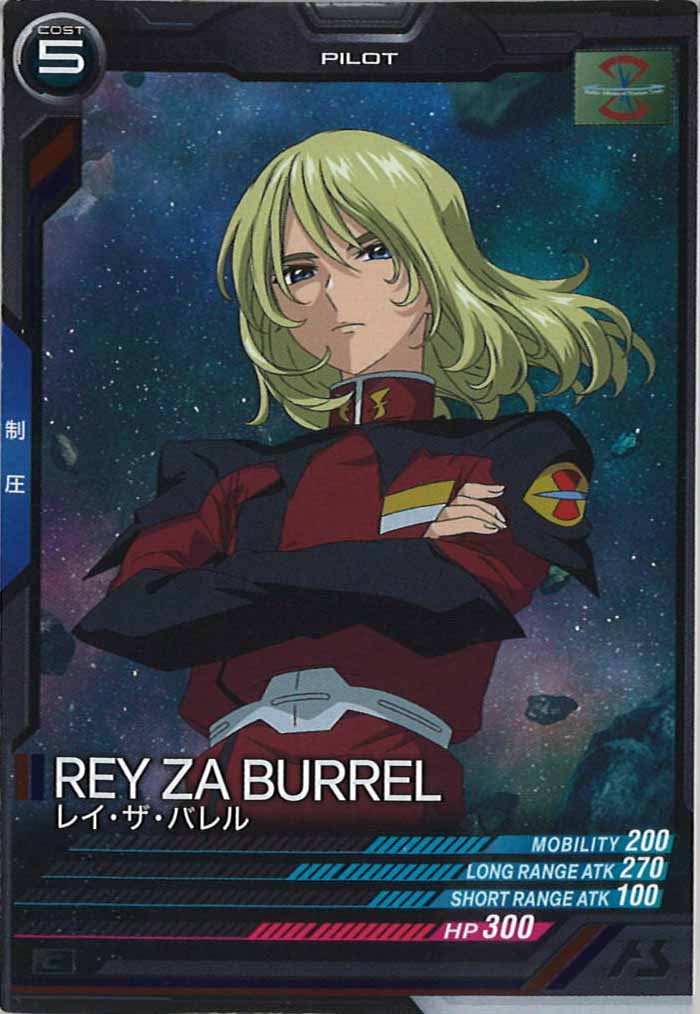 [UT01]レイ・ザ・バレル【C】UT01-057