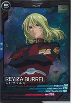 [UT01]レイ・ザ・バレル【C】UT01-057