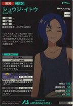 [FQ04]シュウジ・イトウ【M】FQ04-069