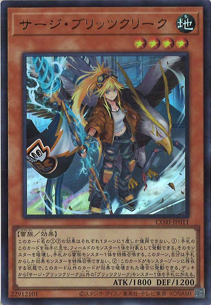 遊戯王OCGのシングルカード、オリパ通販サイト【フルコンプ-ONLINE
