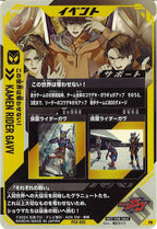 [PCX]この世界は奪わせない！(修正前)【PR】PCX-025