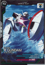 [FQ01]∀ガンダム【C】FQ01-011