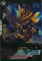 [BP04]バンシィ・ノルン(デストロイモード)【M】BP04-004