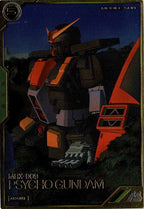 [AR02]サイコ・ガンダム(モビルスーツ形態)【A】AR02-008