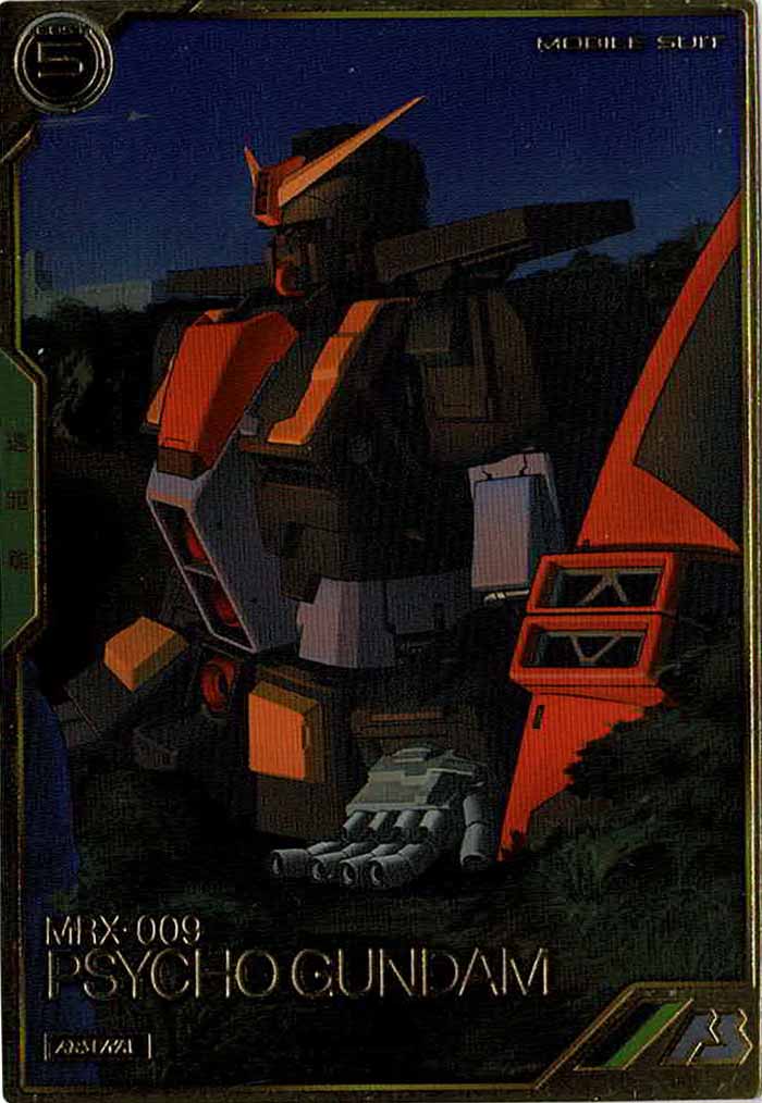 [AR02]サイコ・ガンダム(モビルスーツ形態)【A】AR02-008