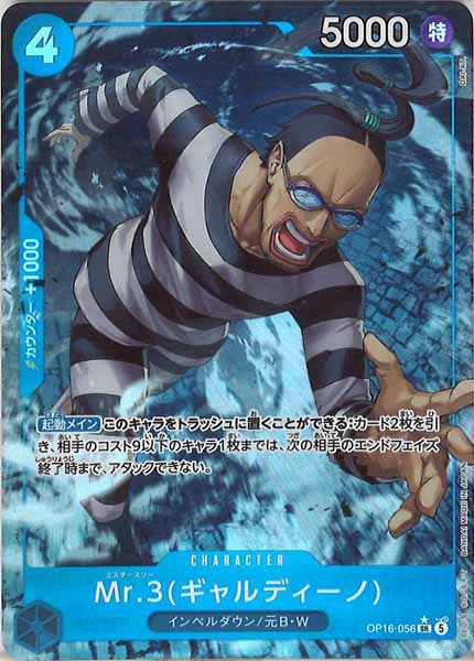 OP-16]ブースターパック 決戦の刻 - ワンピース /OnepieceCardGame