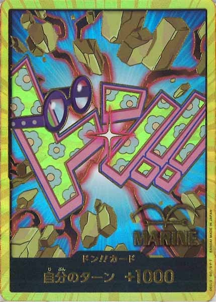 [OP_PRB-02]ドン！！カード(05C)【DSEC】PRB-02※金枠フォイルコビー