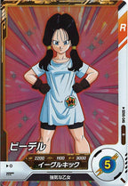 [DB_SDV6]ビーデル【R】SDV6-046